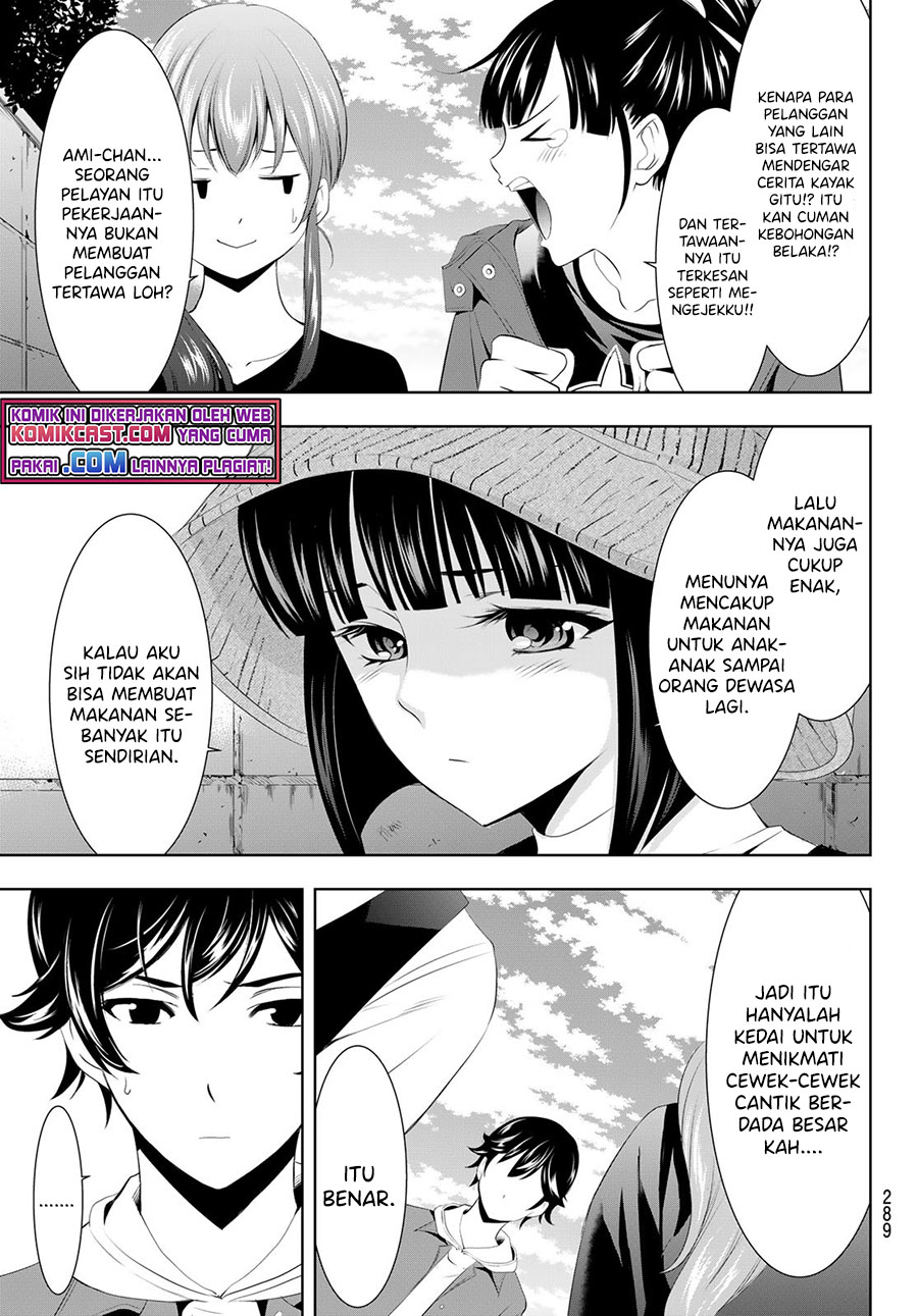 Megami no Kafeterasu (Goddess Café Terrace) chapter 50