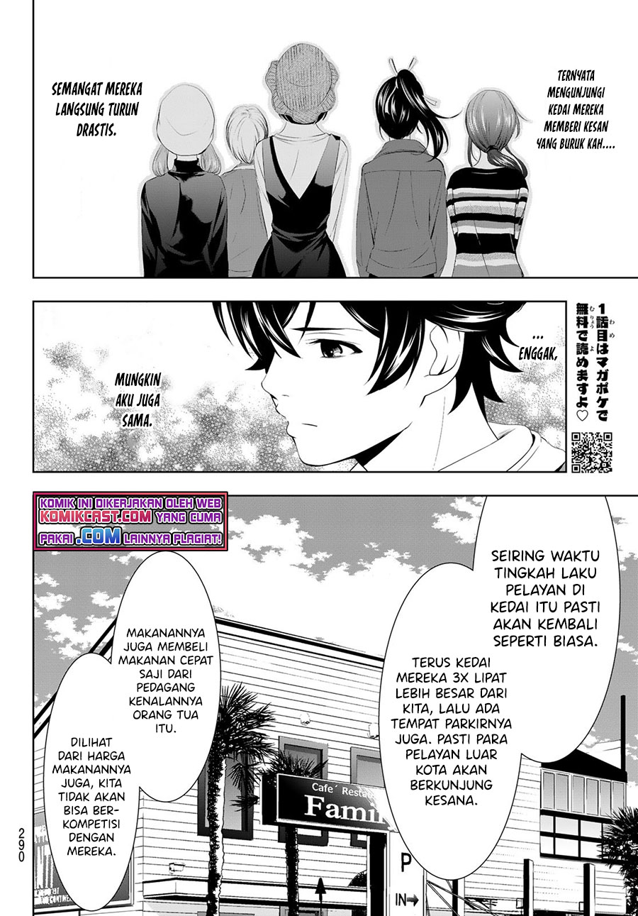 Megami no Kafeterasu (Goddess Café Terrace) chapter 50