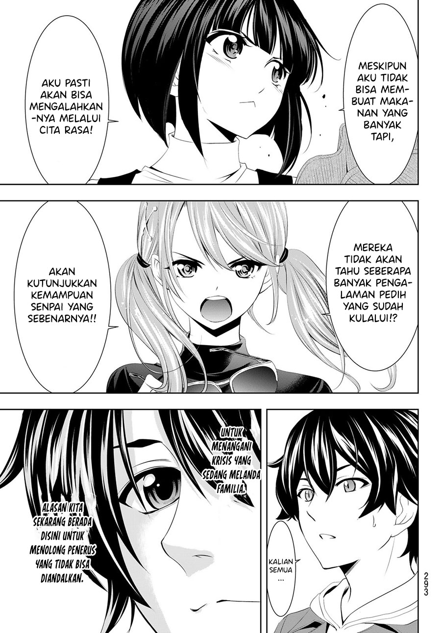 Megami no Kafeterasu (Goddess Café Terrace) chapter 50