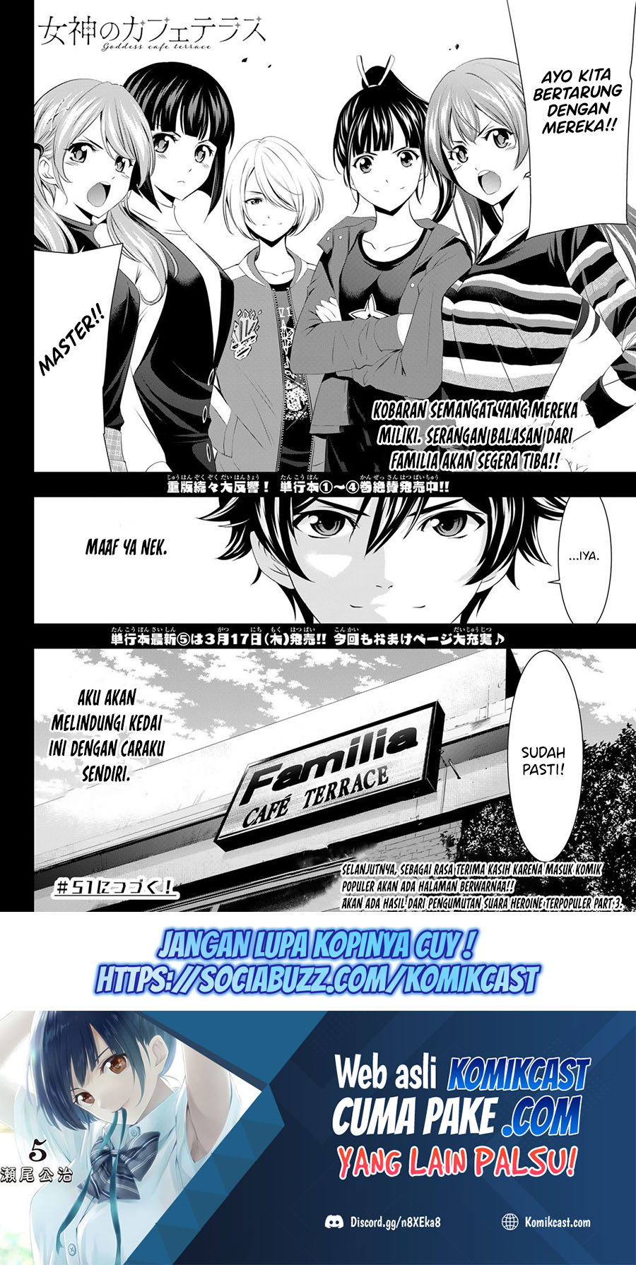 Megami no Kafeterasu (Goddess Café Terrace) chapter 50