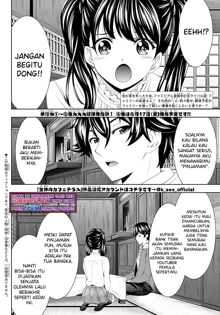 Megami no Kafeterasu (Goddess Café Terrace) chapter 57