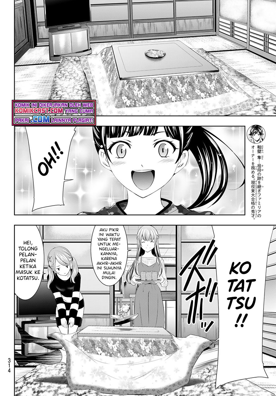 Megami no Kafeterasu (Goddess Café Terrace) chapter 57