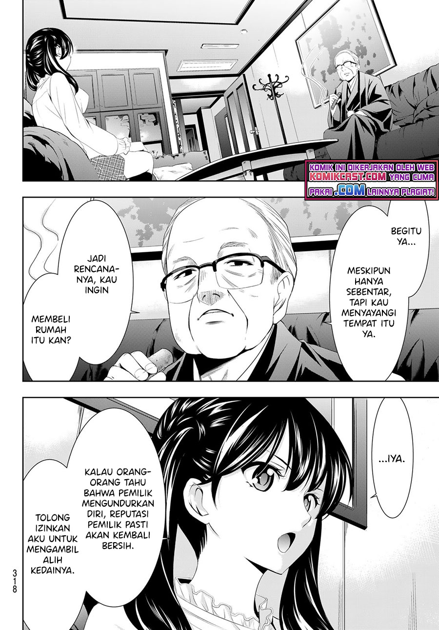 Megami no Kafeterasu (Goddess Café Terrace) chapter 57