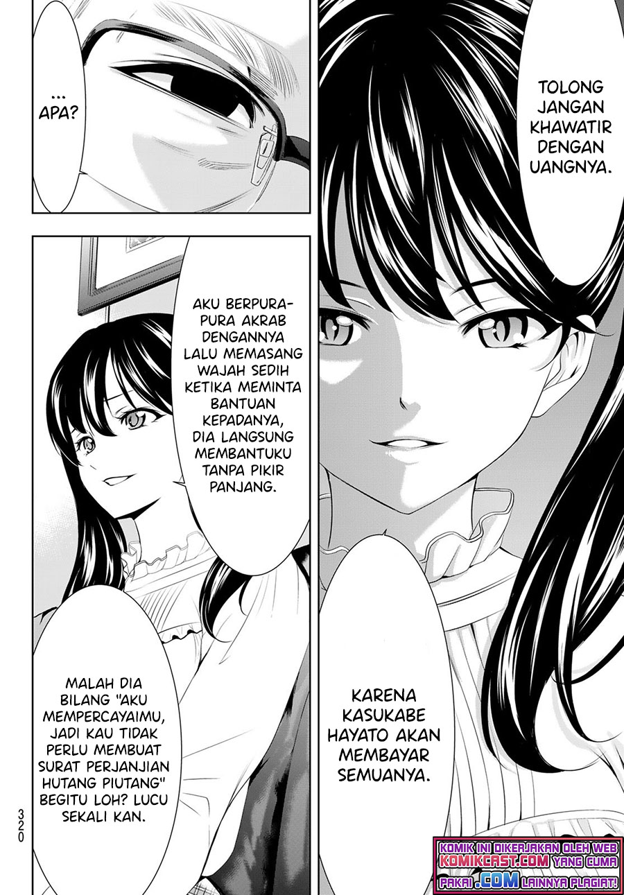 Megami no Kafeterasu (Goddess Café Terrace) chapter 57