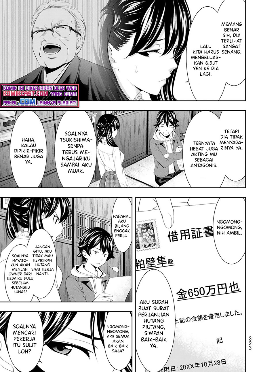 Megami no Kafeterasu (Goddess Café Terrace) chapter 57