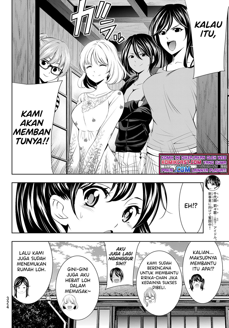 Megami no Kafeterasu (Goddess Café Terrace) chapter 57