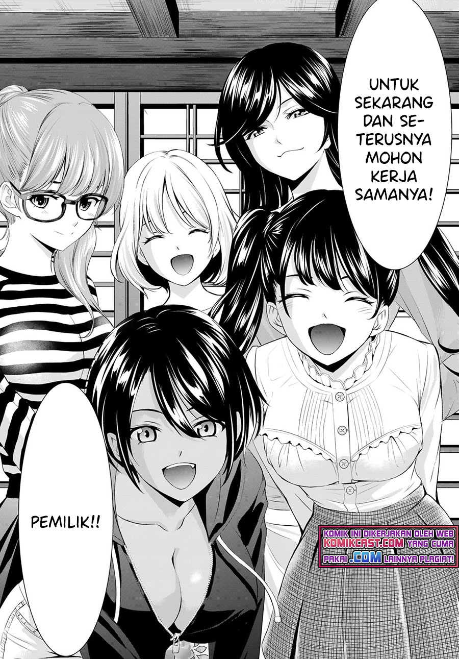 Megami no Kafeterasu (Goddess Café Terrace) chapter 57