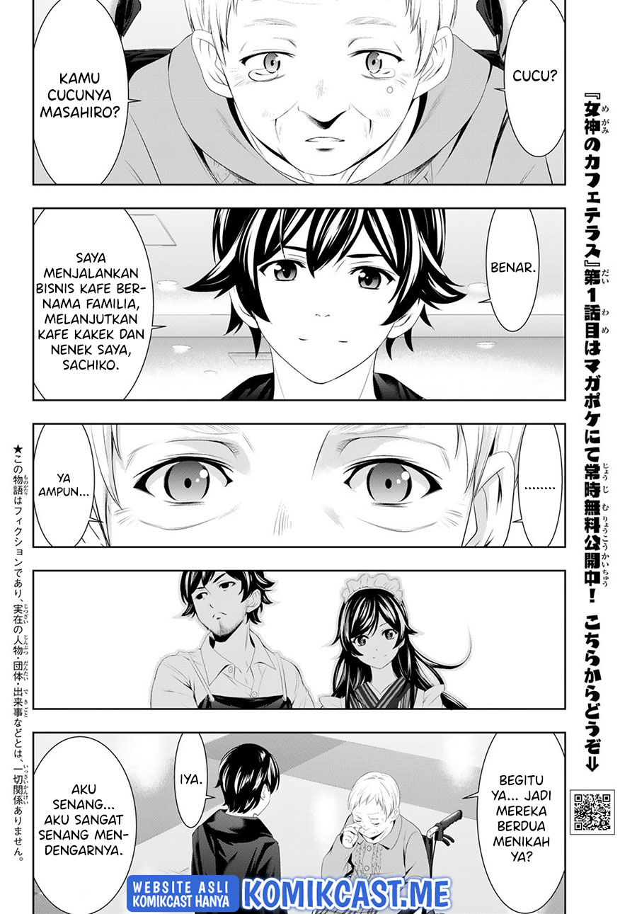 Megami no Kafeterasu (Goddess Café Terrace) chapter 62