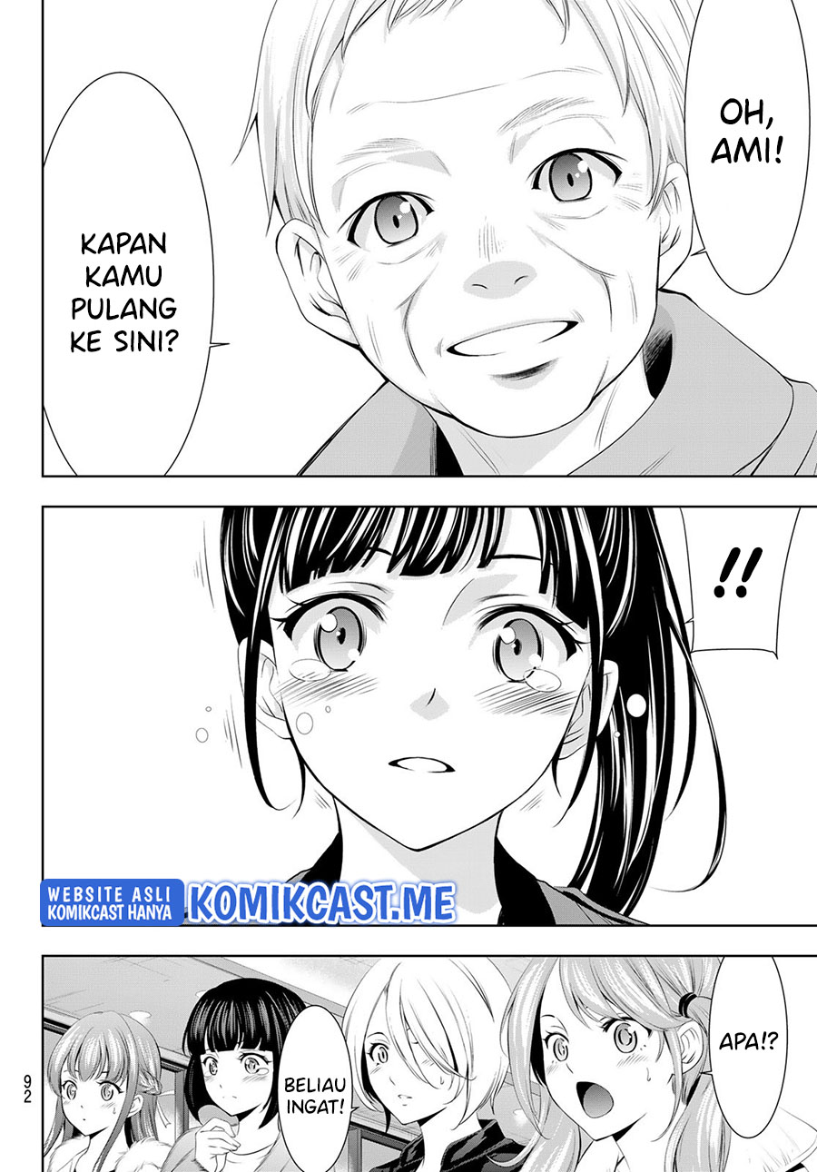 Megami no Kafeterasu (Goddess Café Terrace) chapter 62