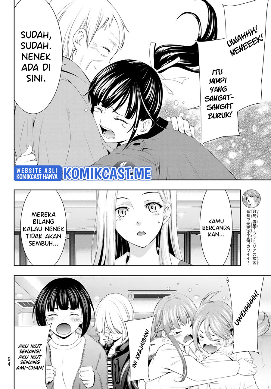 Megami no Kafeterasu (Goddess Café Terrace) chapter 62