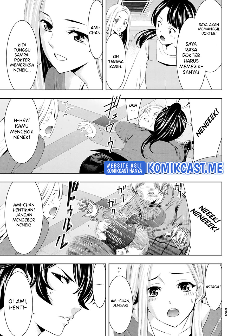Megami no Kafeterasu (Goddess Café Terrace) chapter 62