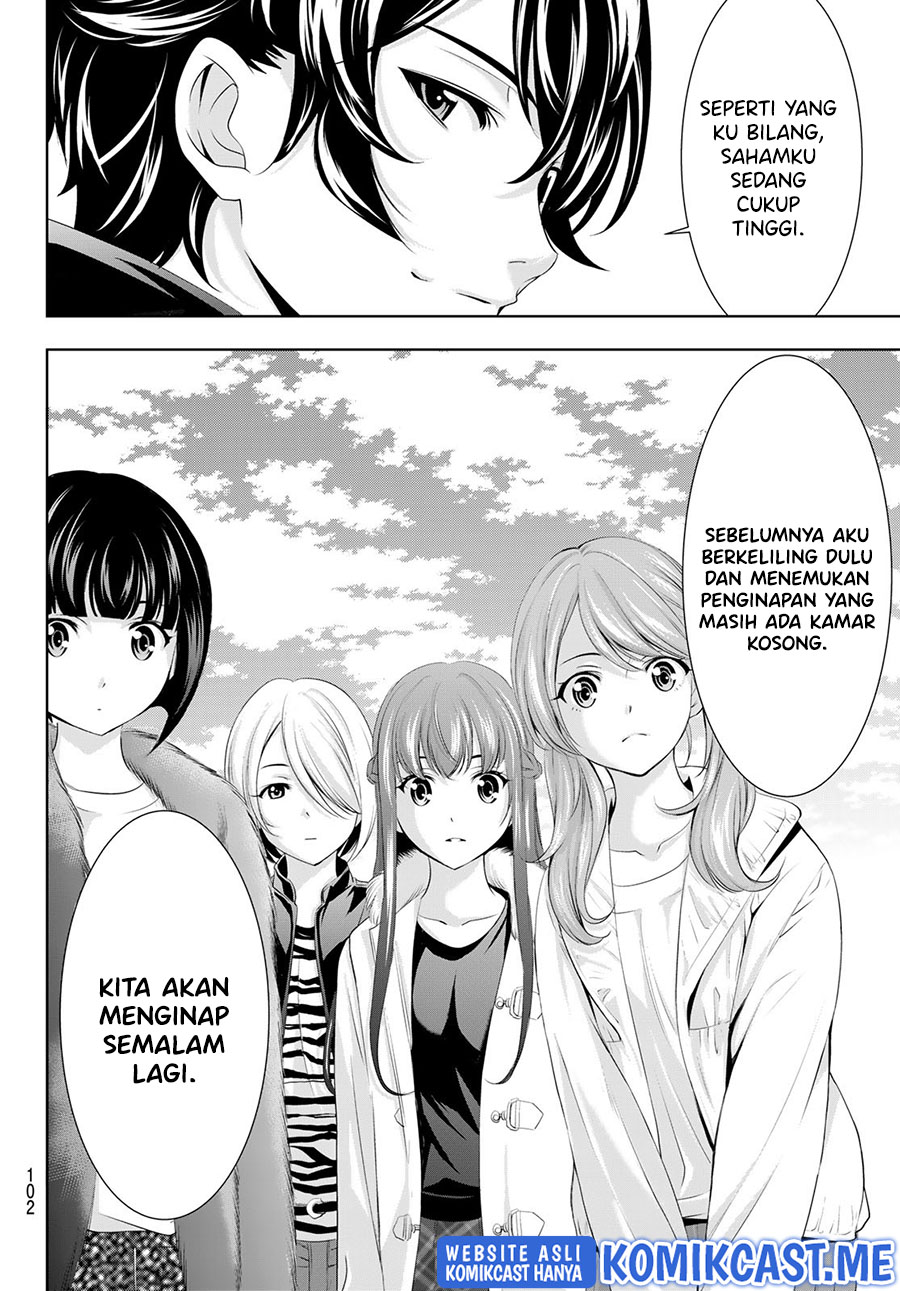 Megami no Kafeterasu (Goddess Café Terrace) chapter 62