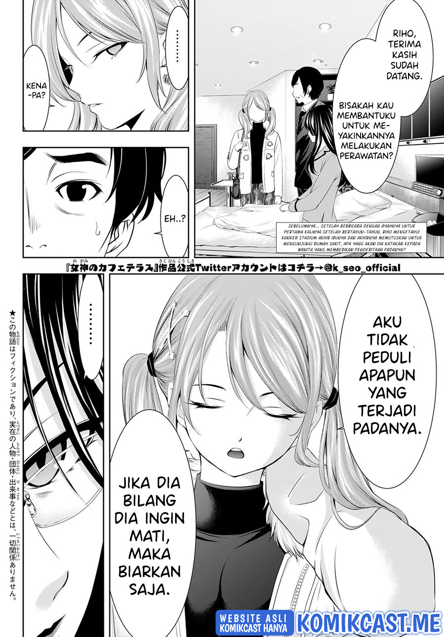 Megami no Kafeterasu (Goddess Café Terrace) chapter 73