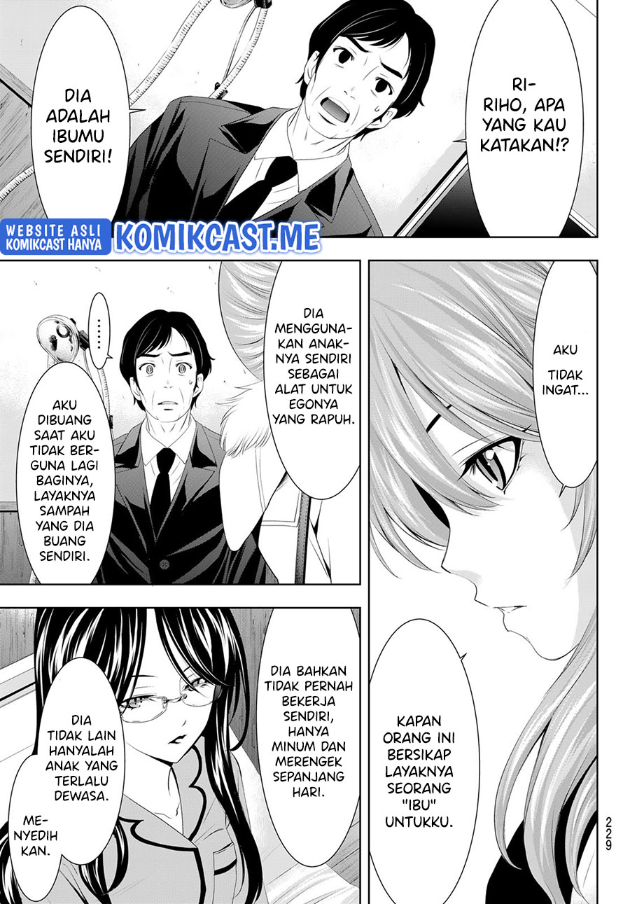 Megami no Kafeterasu (Goddess Café Terrace) chapter 73