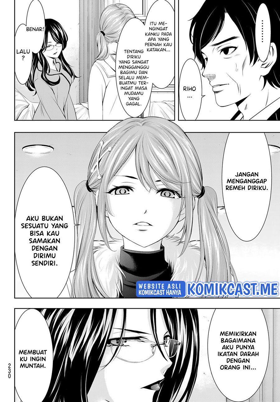 Megami no Kafeterasu (Goddess Café Terrace) chapter 73