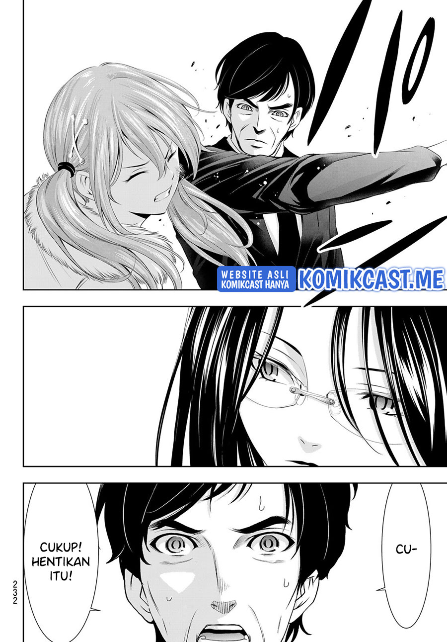 Megami no Kafeterasu (Goddess Café Terrace) chapter 73