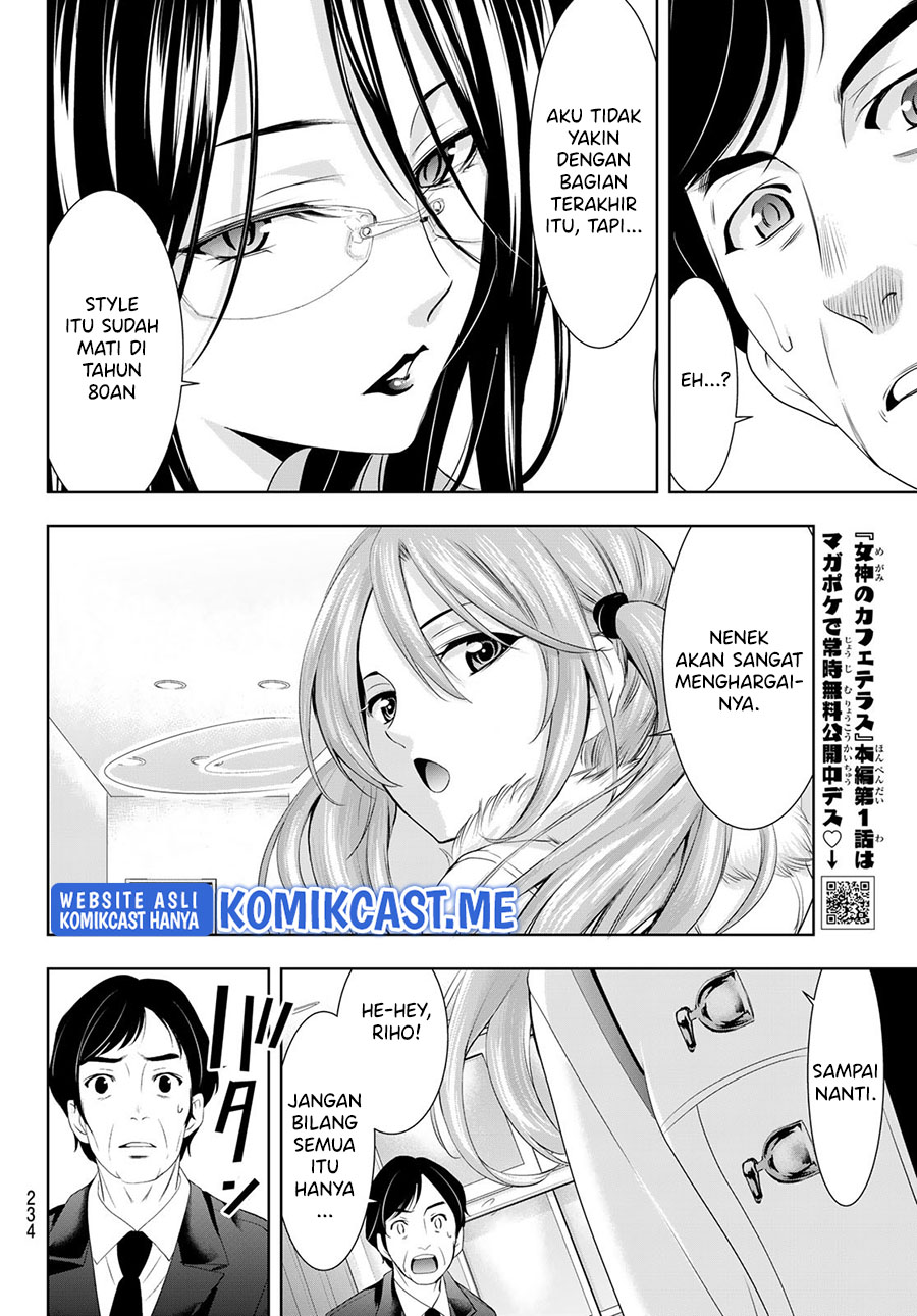 Megami no Kafeterasu (Goddess Café Terrace) chapter 73