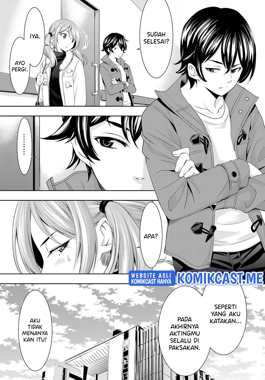 Megami no Kafeterasu (Goddess Café Terrace) chapter 73