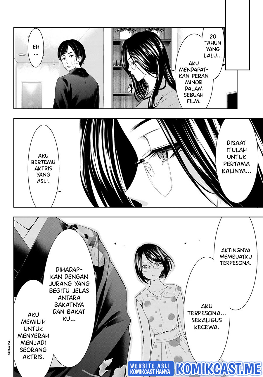 Megami no Kafeterasu (Goddess Café Terrace) chapter 73