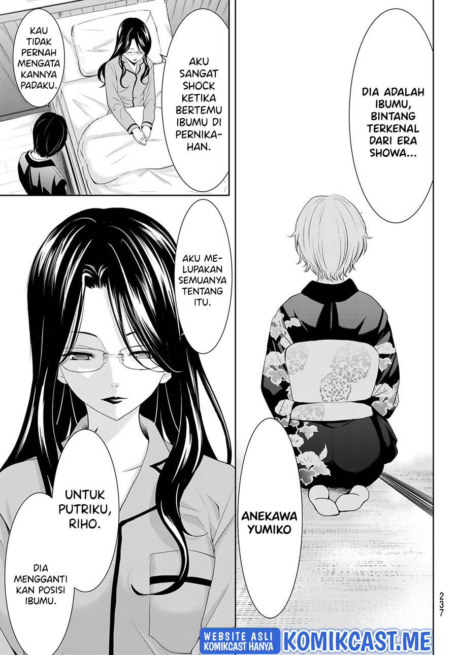 Megami no Kafeterasu (Goddess Café Terrace) chapter 73