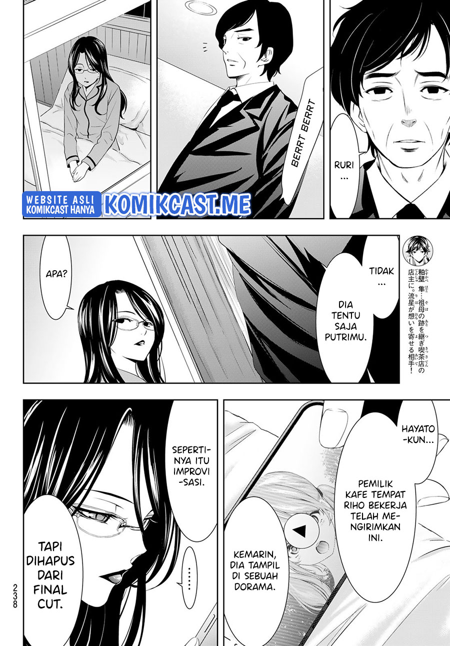 Megami no Kafeterasu (Goddess Café Terrace) chapter 73