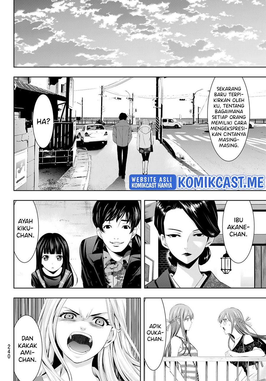Megami no Kafeterasu (Goddess Café Terrace) chapter 73