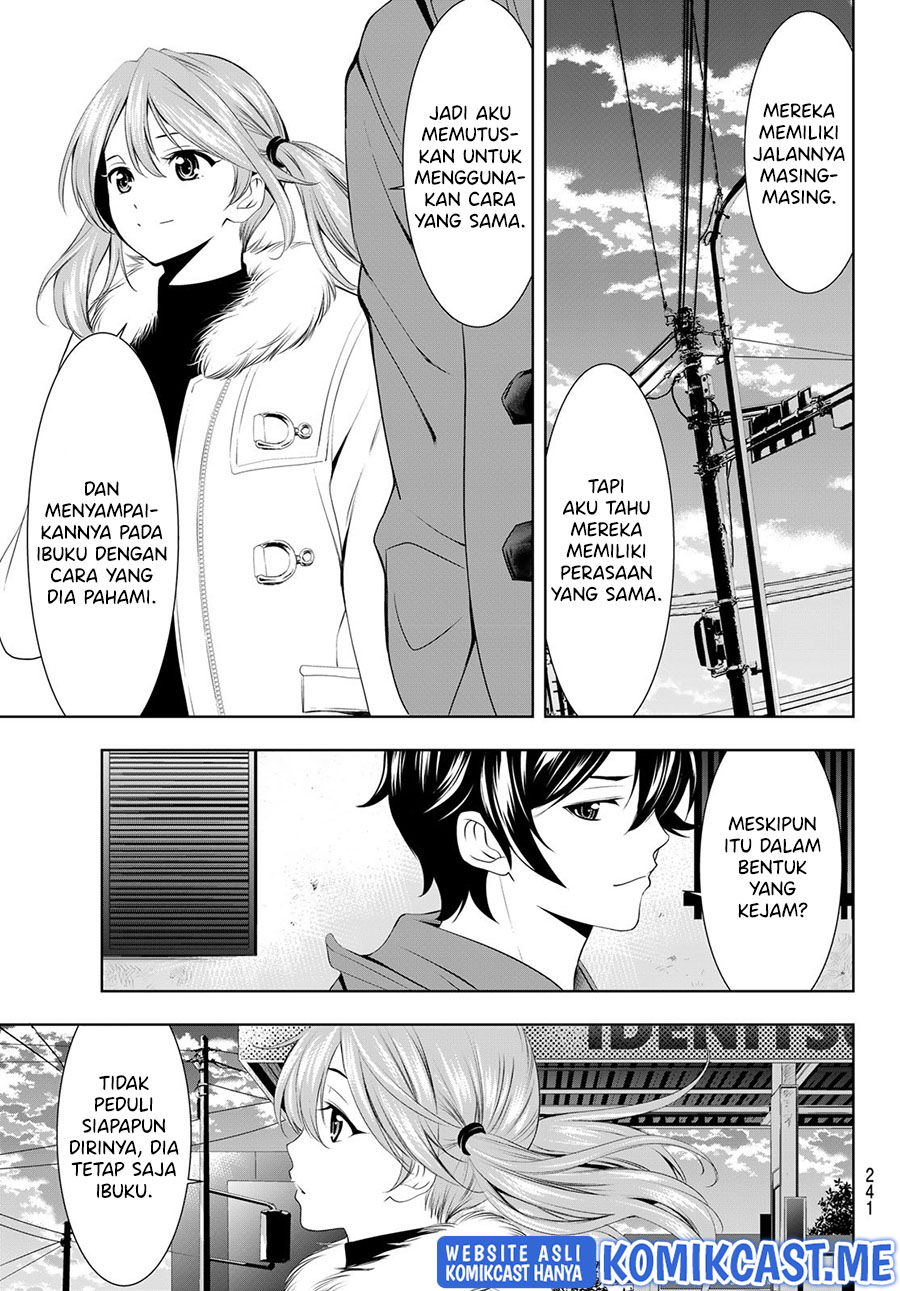 Megami no Kafeterasu (Goddess Café Terrace) chapter 73