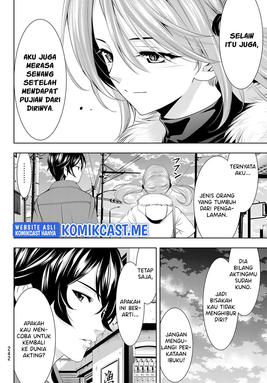Megami no Kafeterasu (Goddess Café Terrace) chapter 73