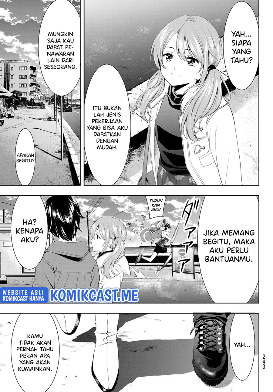 Megami no Kafeterasu (Goddess Café Terrace) chapter 73