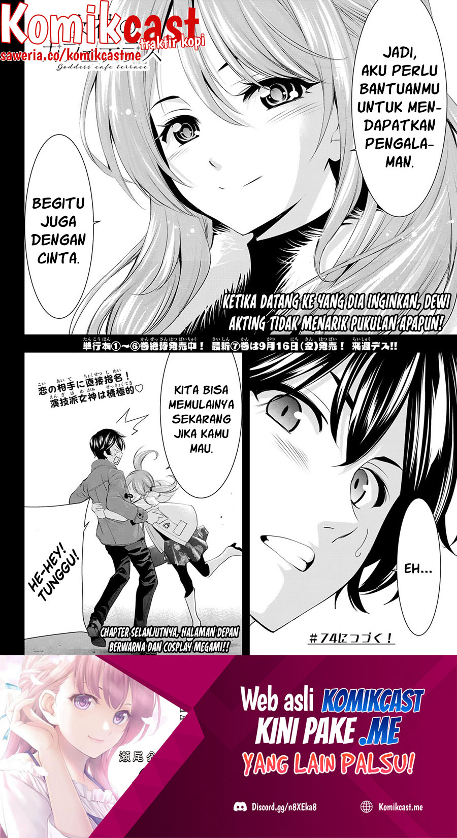 Megami no Kafeterasu (Goddess Café Terrace) chapter 73