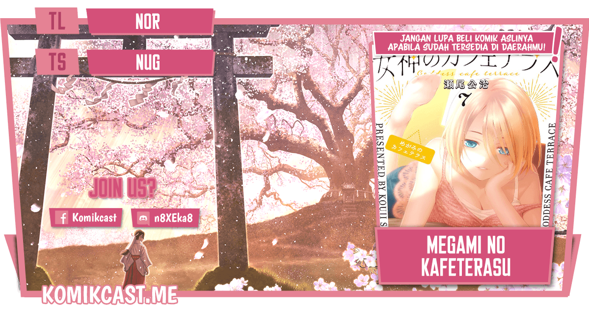 Megami no Kafeterasu (Goddess Café Terrace) chapter 77
