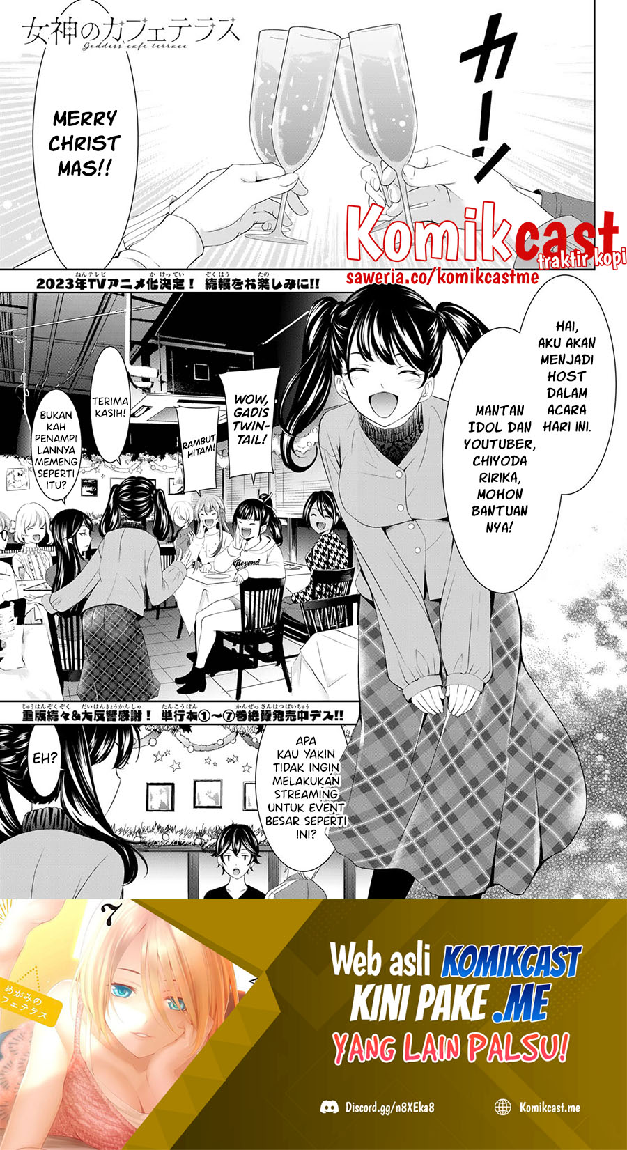 Megami no Kafeterasu (Goddess Café Terrace) chapter 77