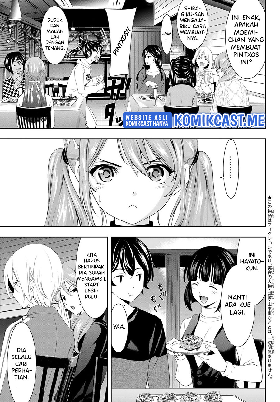 Megami no Kafeterasu (Goddess Café Terrace) chapter 77