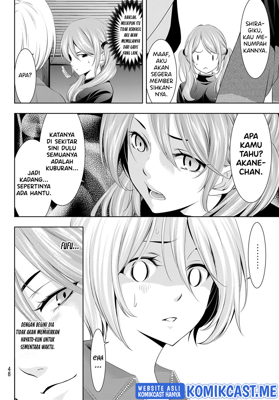 Megami no Kafeterasu (Goddess Café Terrace) chapter 77