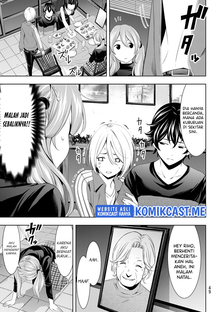 Megami no Kafeterasu (Goddess Café Terrace) chapter 77