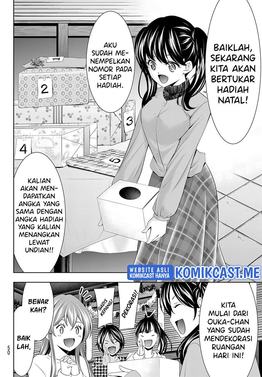 Megami no Kafeterasu (Goddess Café Terrace) chapter 77