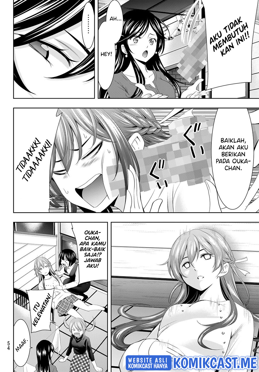 Megami no Kafeterasu (Goddess Café Terrace) chapter 77