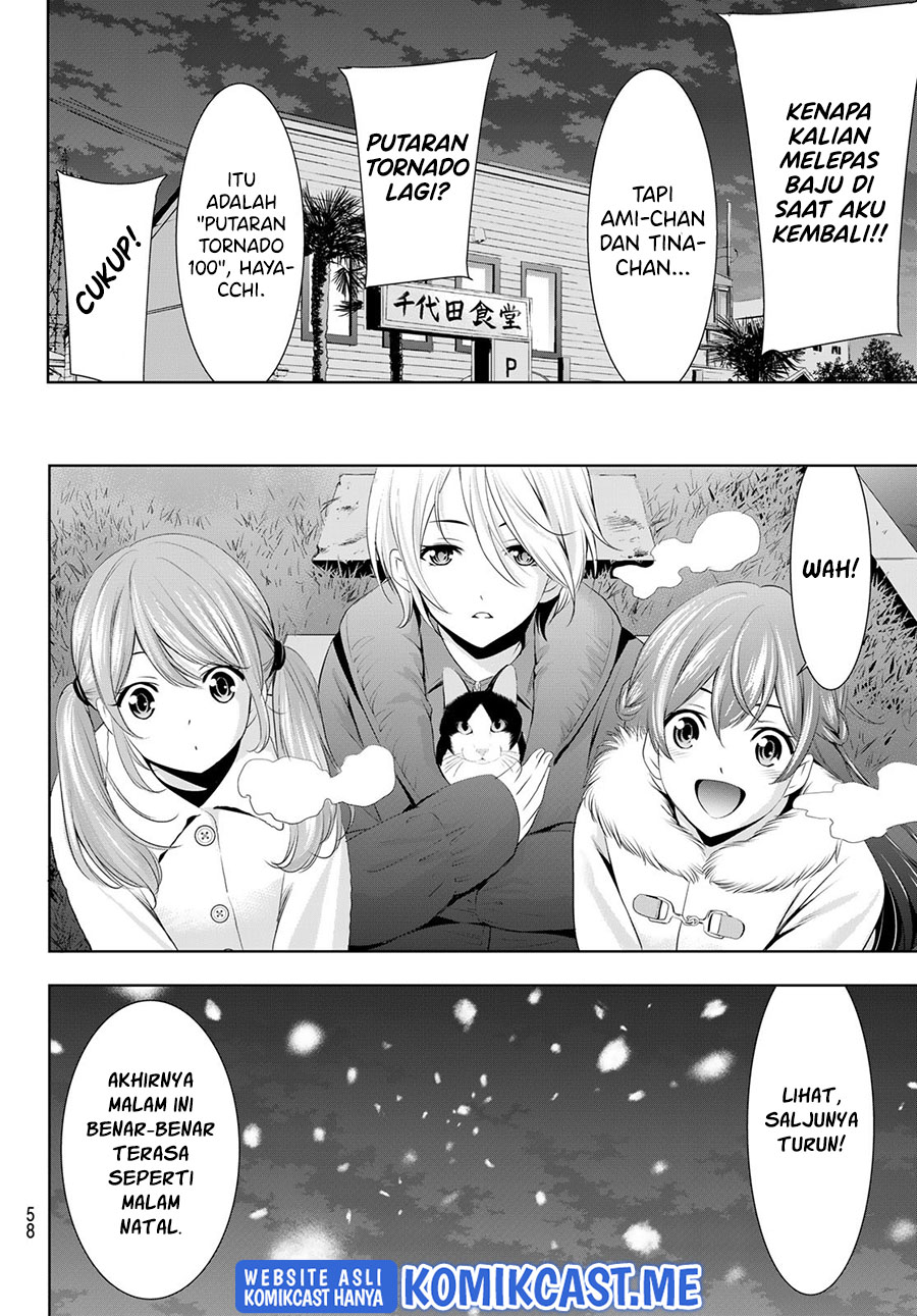 Megami no Kafeterasu (Goddess Café Terrace) chapter 77