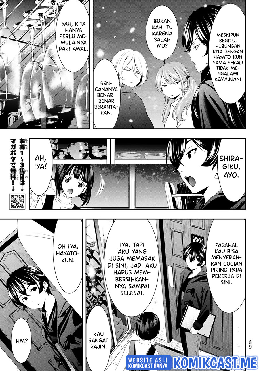 Megami no Kafeterasu (Goddess Café Terrace) chapter 77