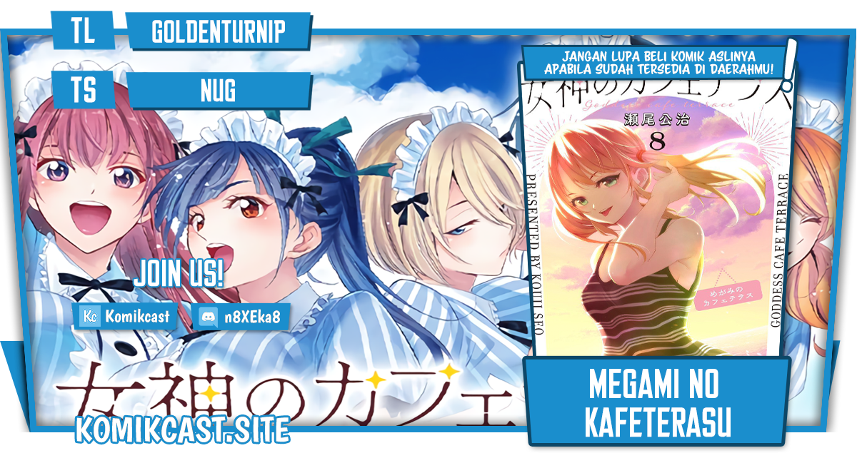 Megami no Kafeterasu (Goddess Café Terrace) chapter 88