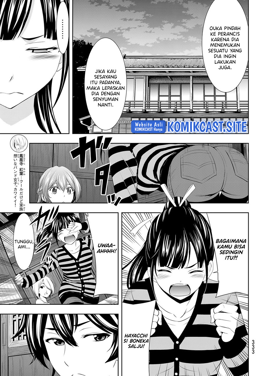 Megami no Kafeterasu (Goddess Café Terrace) chapter 88