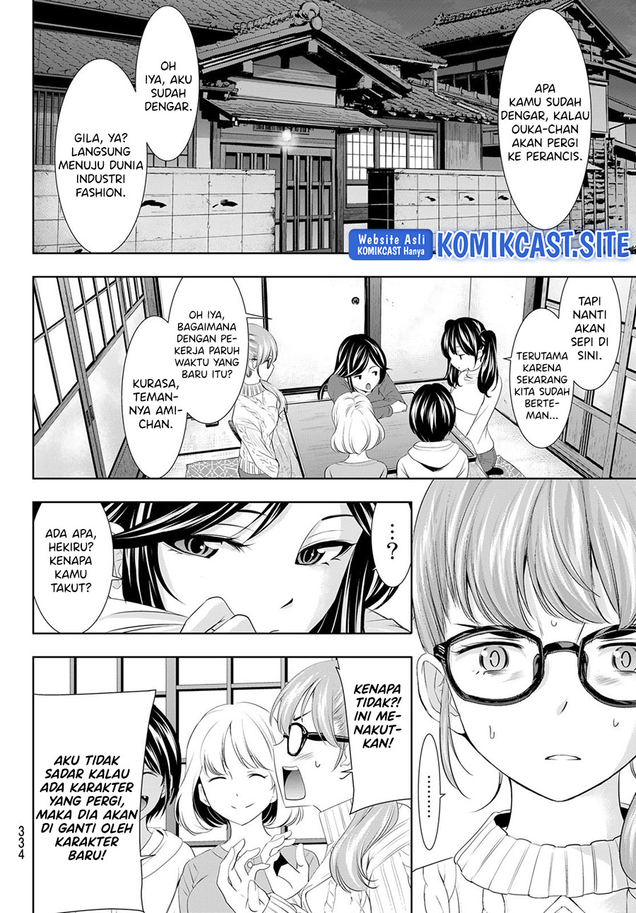 Megami no Kafeterasu (Goddess Café Terrace) chapter 88