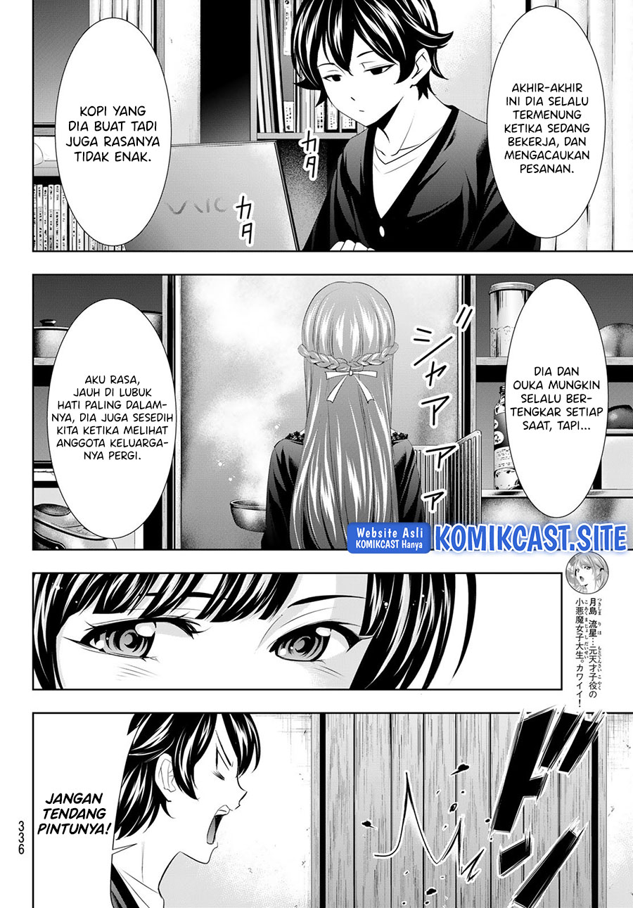 Megami no Kafeterasu (Goddess Café Terrace) chapter 88