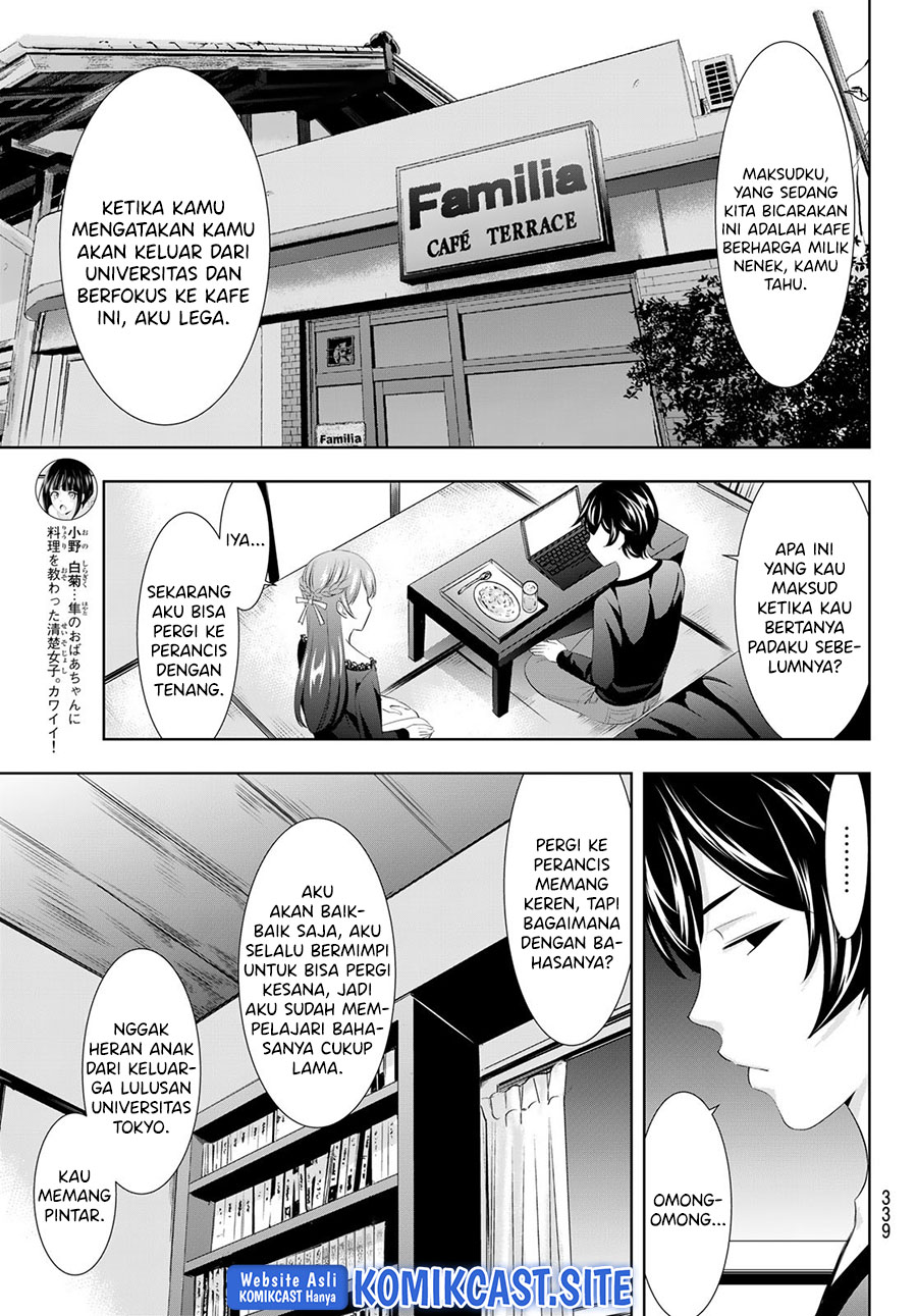 Megami no Kafeterasu (Goddess Café Terrace) chapter 88
