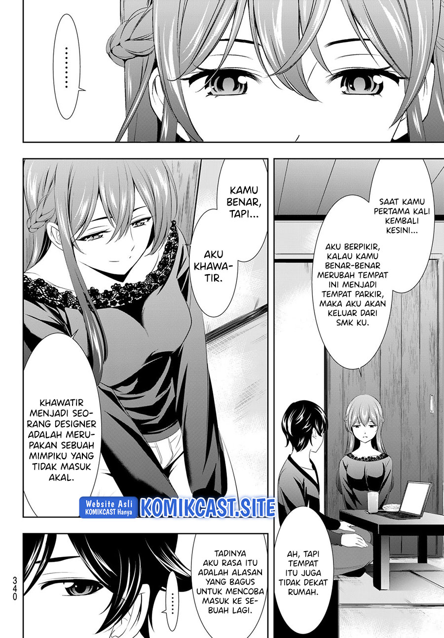 Megami no Kafeterasu (Goddess Café Terrace) chapter 88