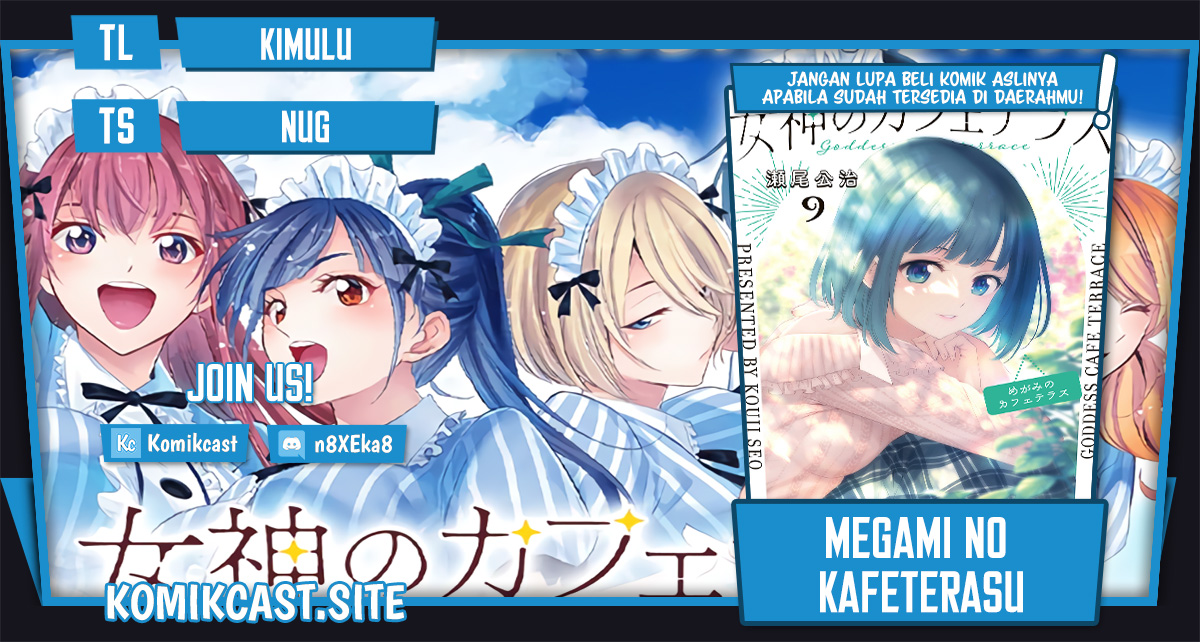 Megami no Kafeterasu (Goddess Café Terrace) chapter 93