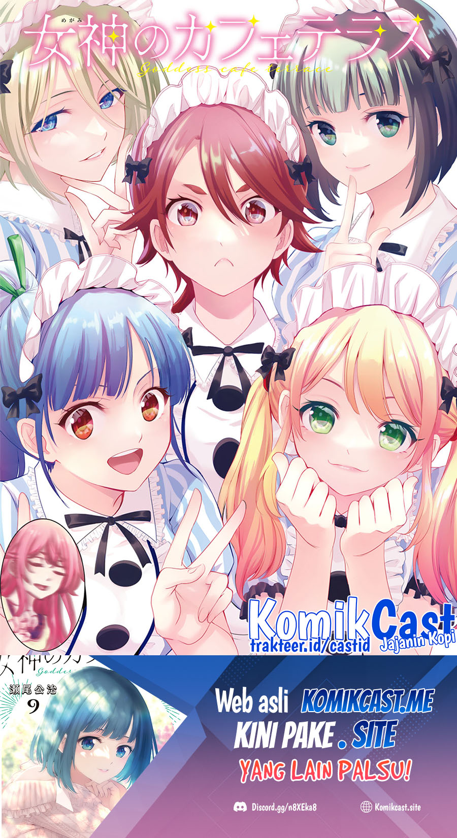 Megami no Kafeterasu (Goddess Café Terrace) chapter 93