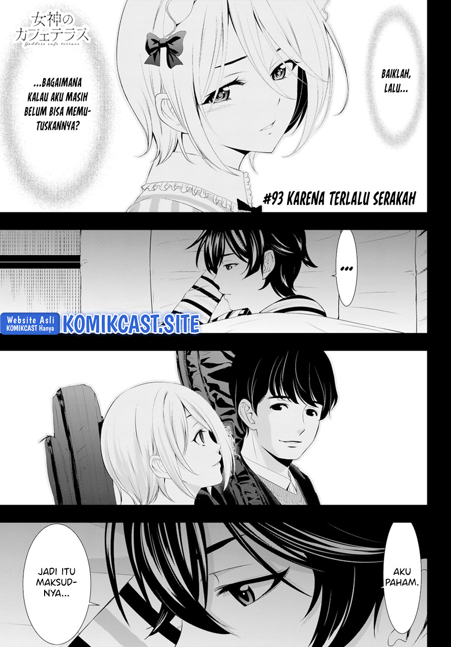 Megami no Kafeterasu (Goddess Café Terrace) chapter 93