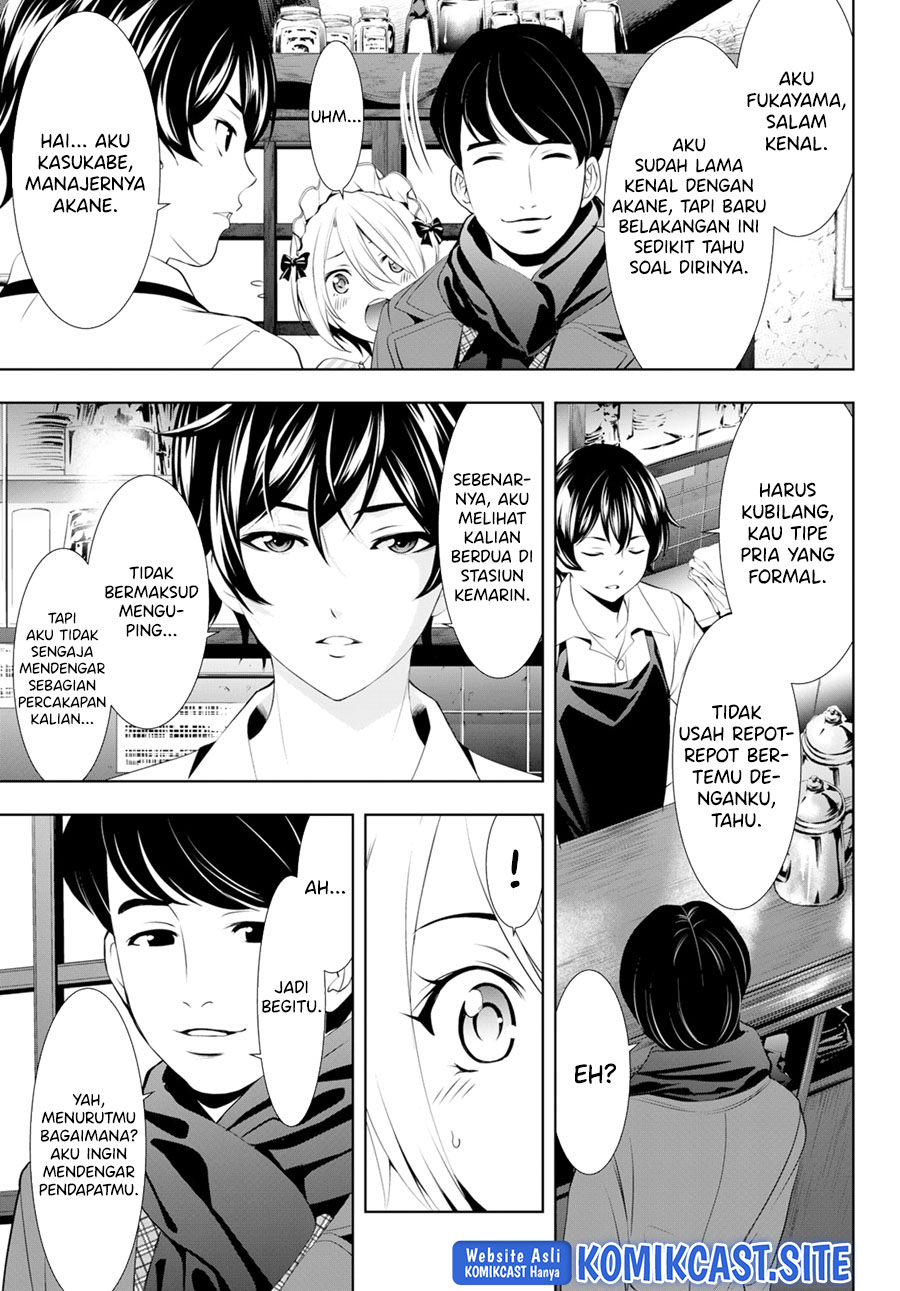 Megami no Kafeterasu (Goddess Café Terrace) chapter 93