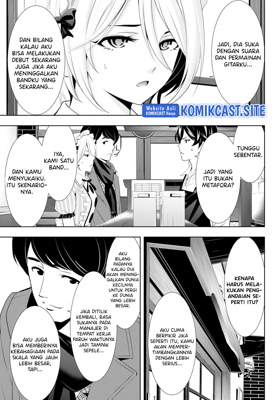Megami no Kafeterasu (Goddess Café Terrace) chapter 93